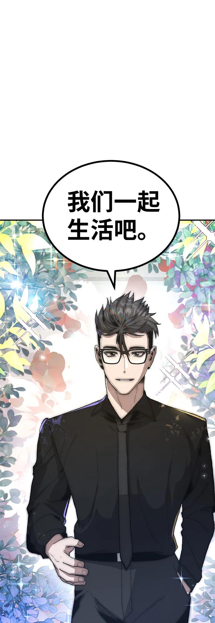[第16话] 杀手VS特殊部队108