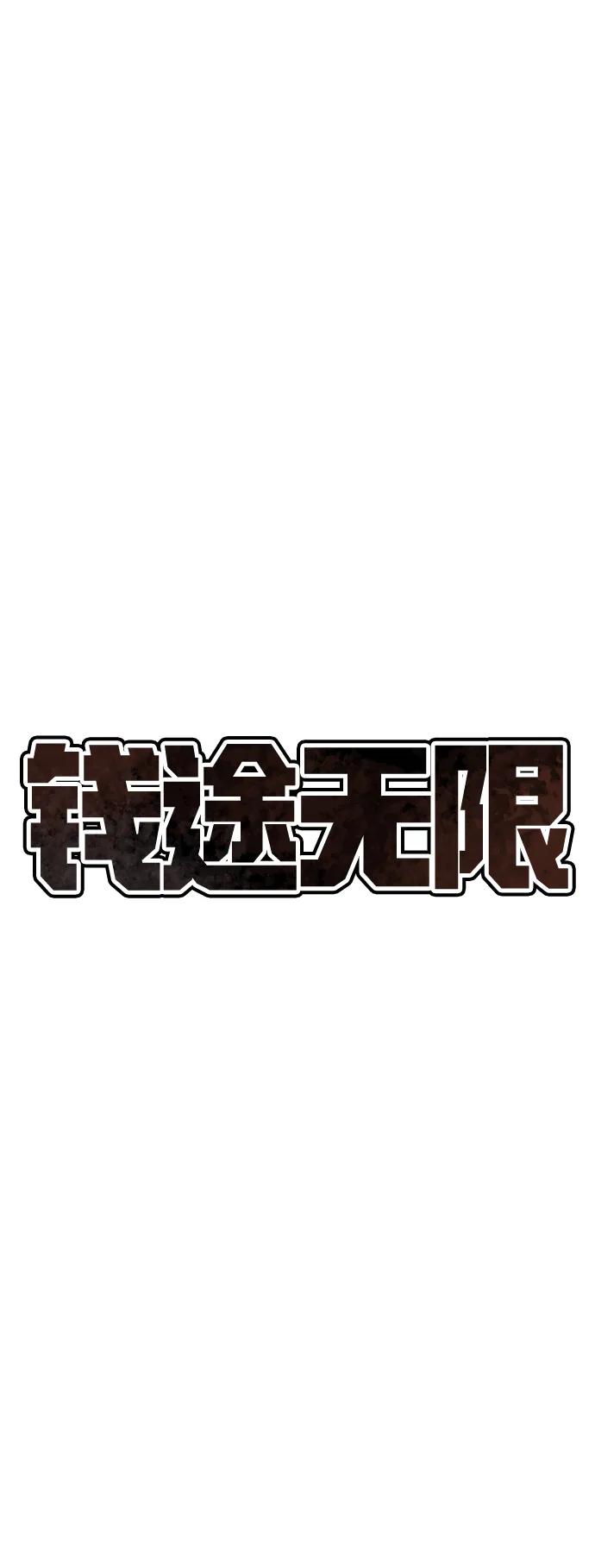 [第16话] 杀手VS特殊部队11