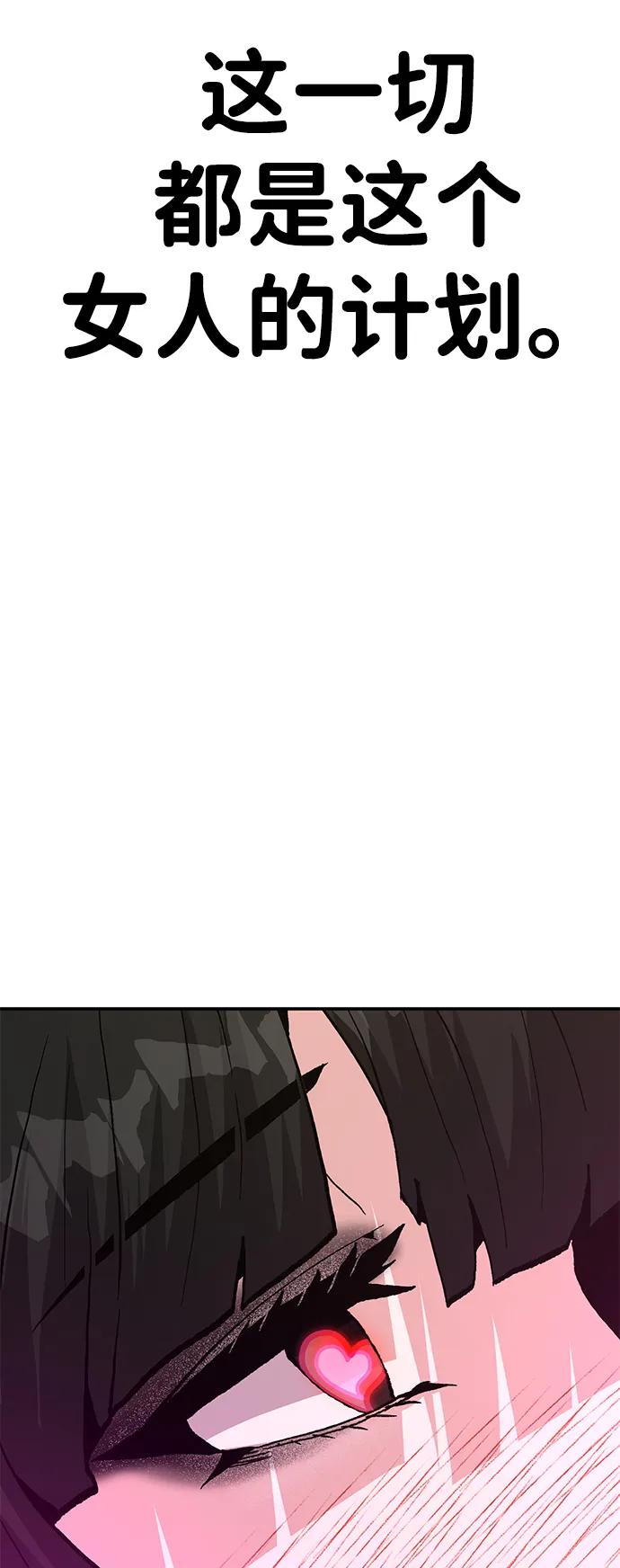 [第16话] 杀手VS特殊部队112
