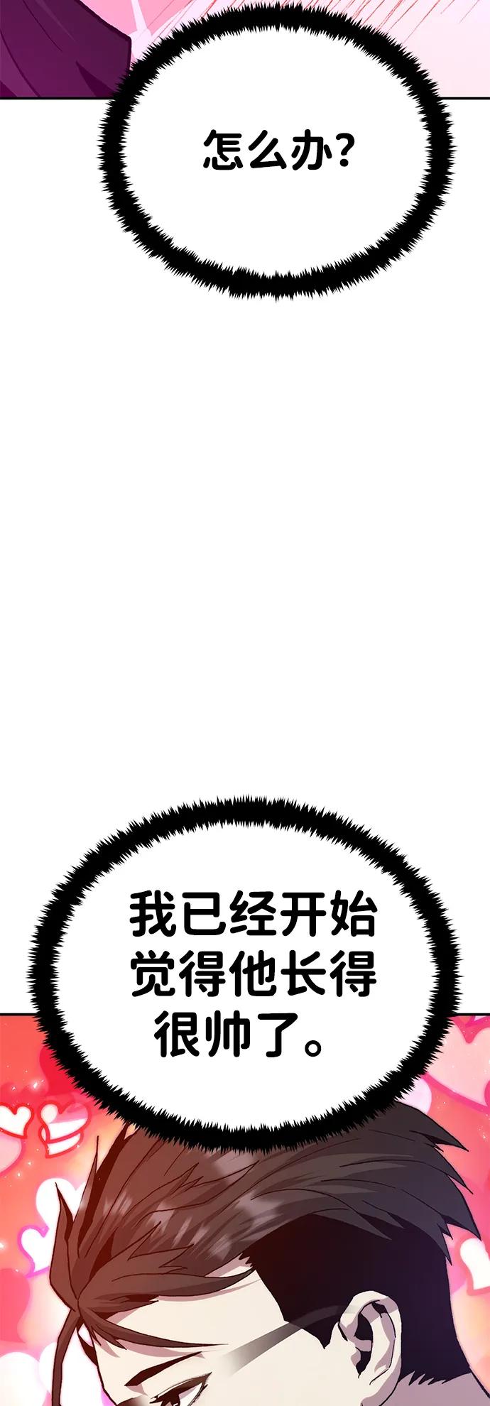 [第16话] 杀手VS特殊部队113