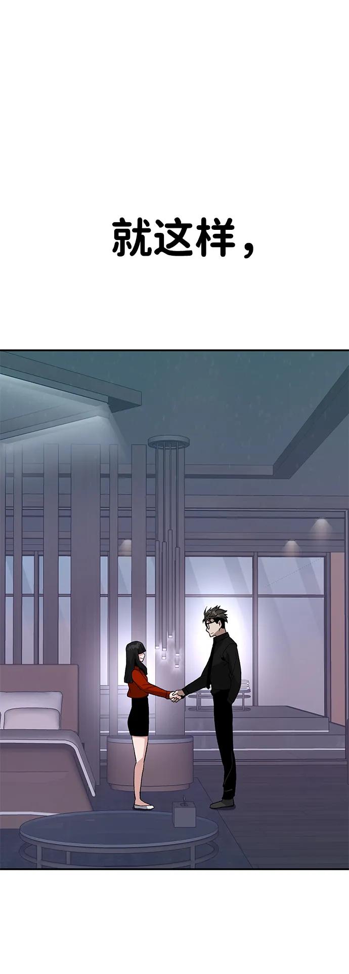 [第16话] 杀手VS特殊部队115