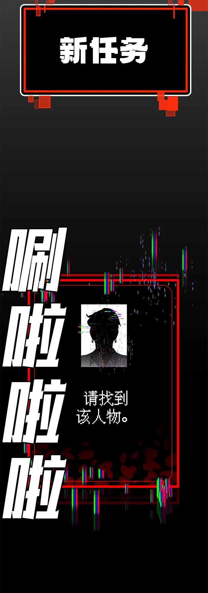 [第16话] 杀手VS特殊部队119