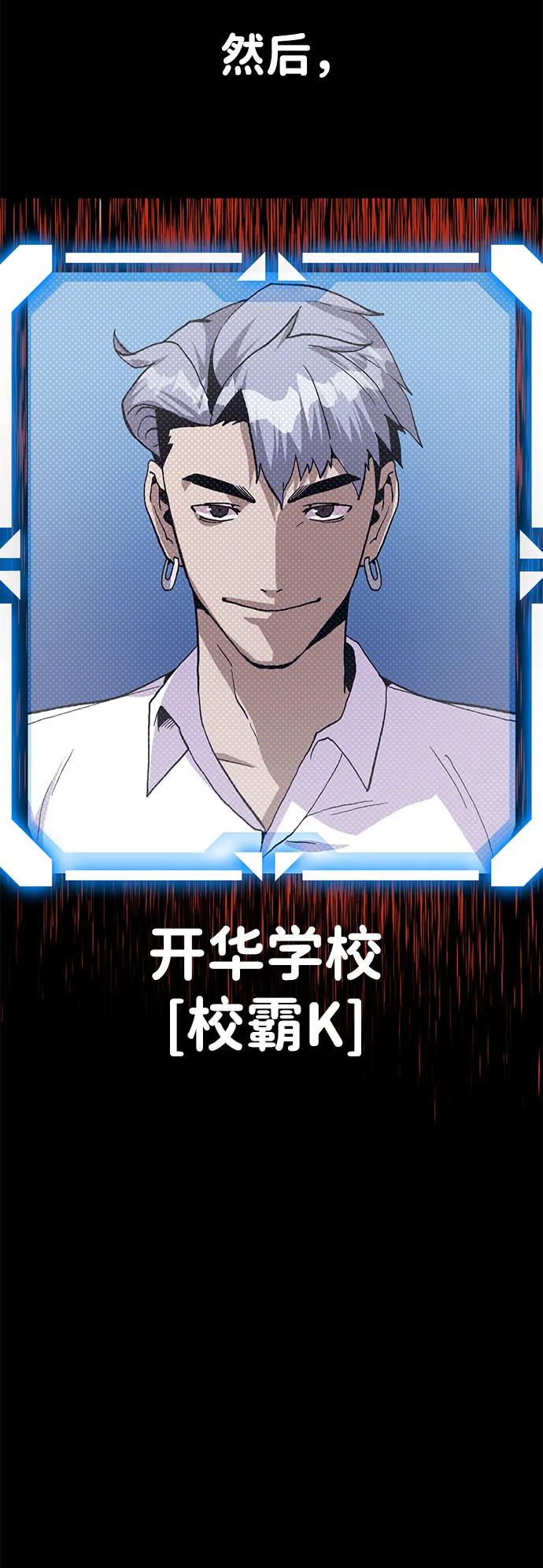 [第16话] 杀手VS特殊部队120