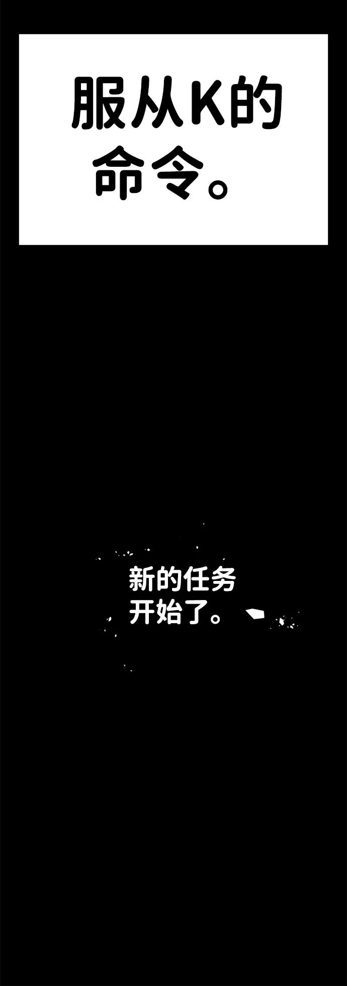 [第16话] 杀手VS特殊部队121