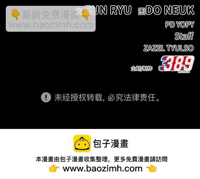 [第16话] 杀手VS特殊部队122