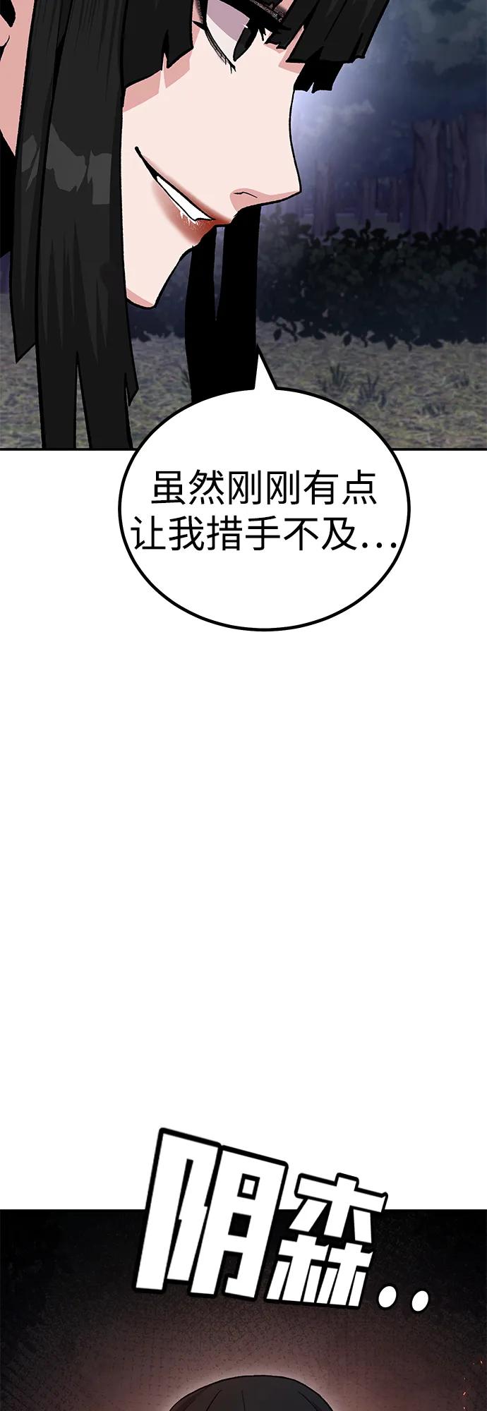 [第16话] 杀手VS特殊部队14