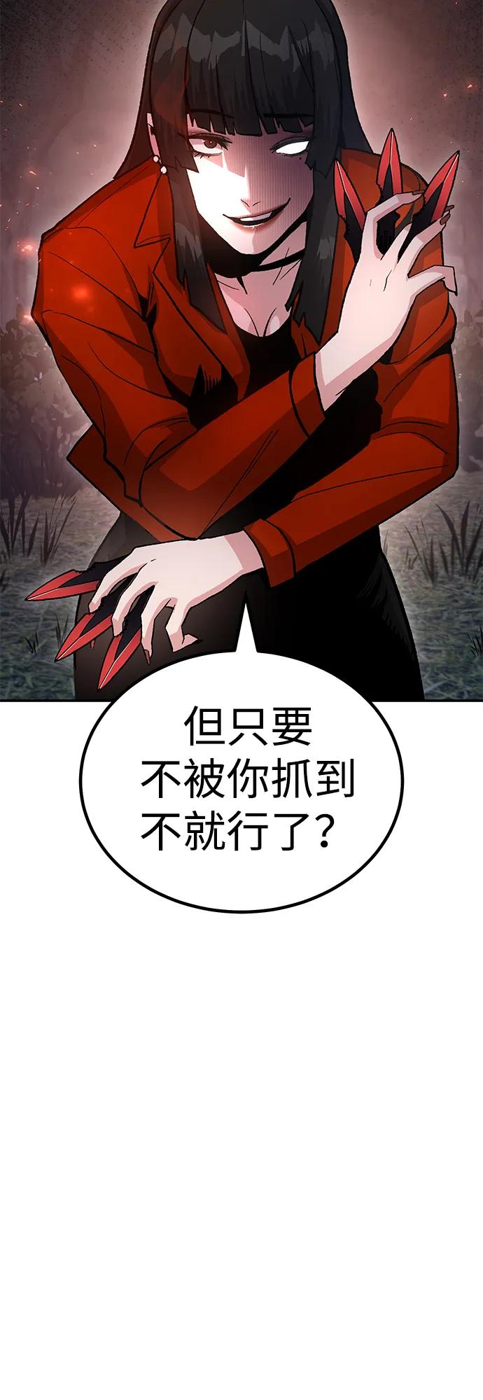 [第16话] 杀手VS特殊部队15
