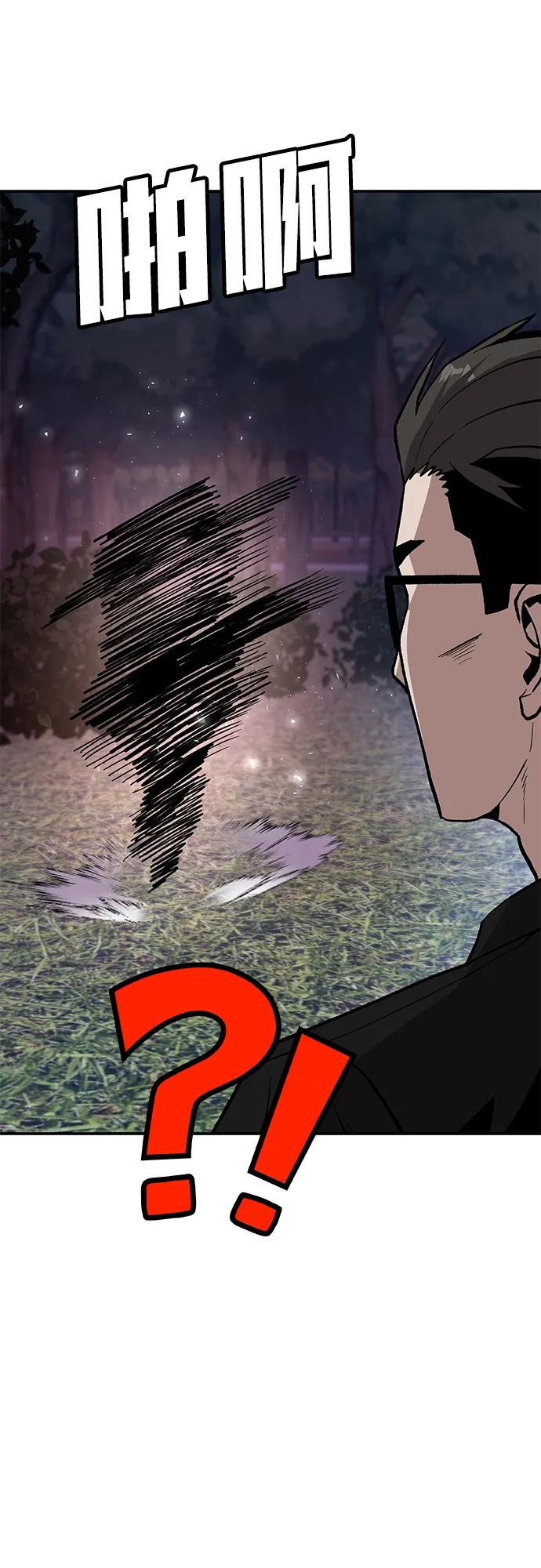 [第16话] 杀手VS特殊部队16