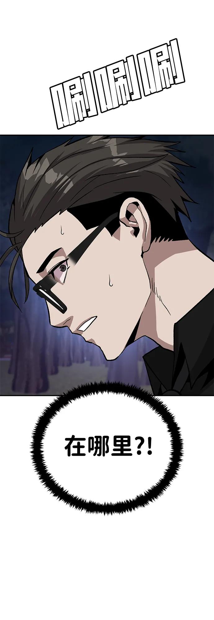 [第16话] 杀手VS特殊部队18