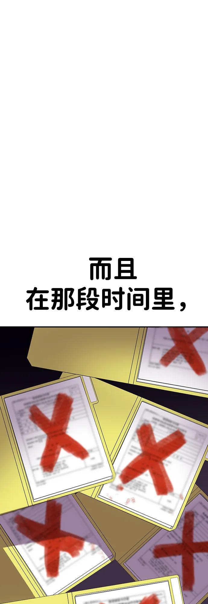 [第16话] 杀手VS特殊部队24