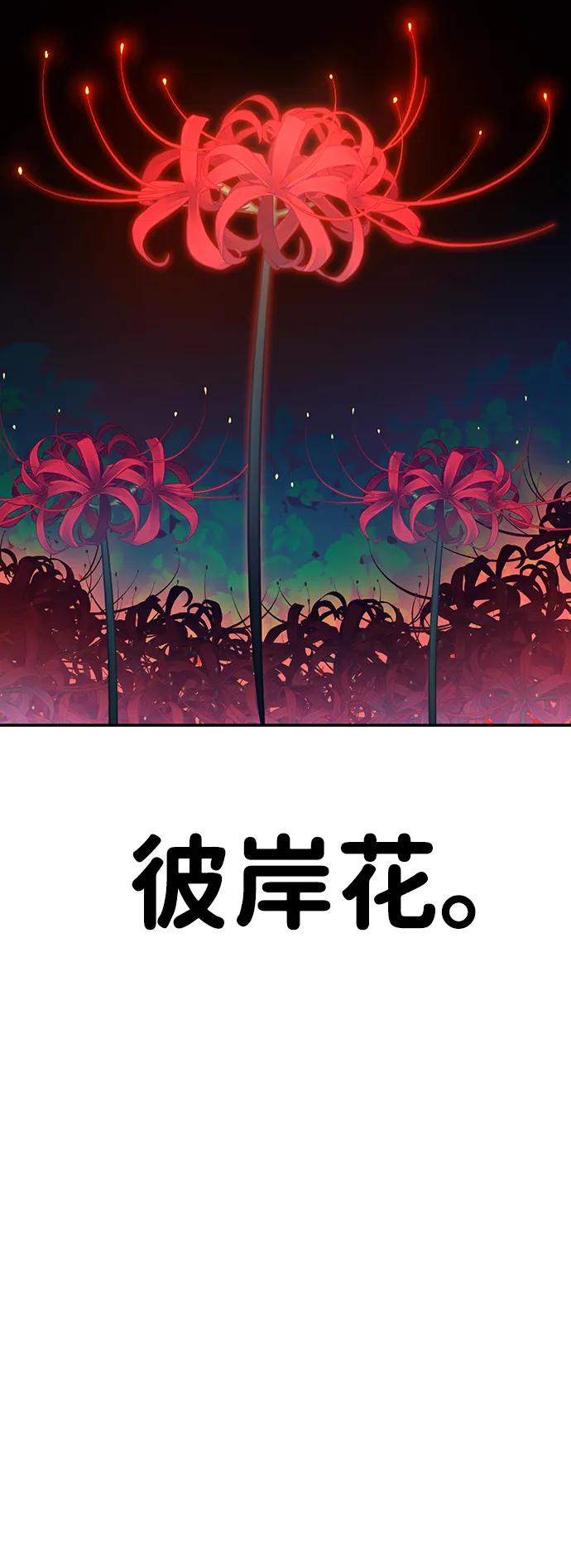 [第16话] 杀手VS特殊部队26