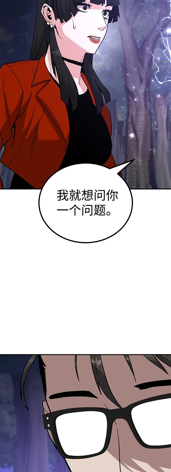 [第16话] 杀手VS特殊部队3