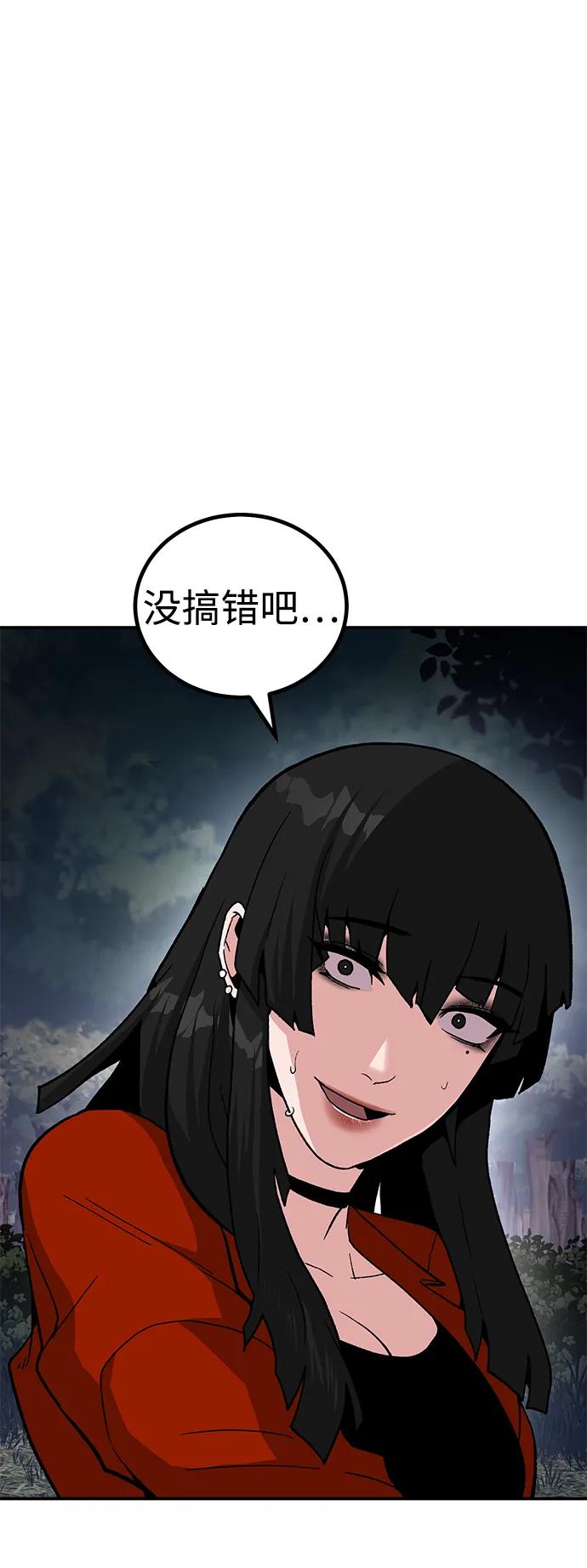 [第16话] 杀手VS特殊部队32