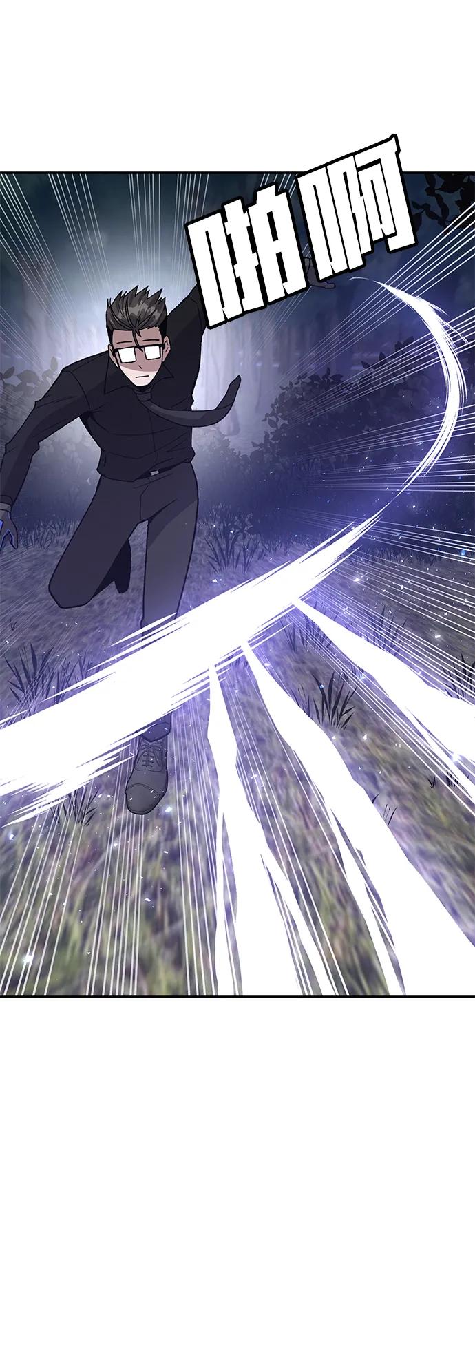 [第16话] 杀手VS特殊部队34
