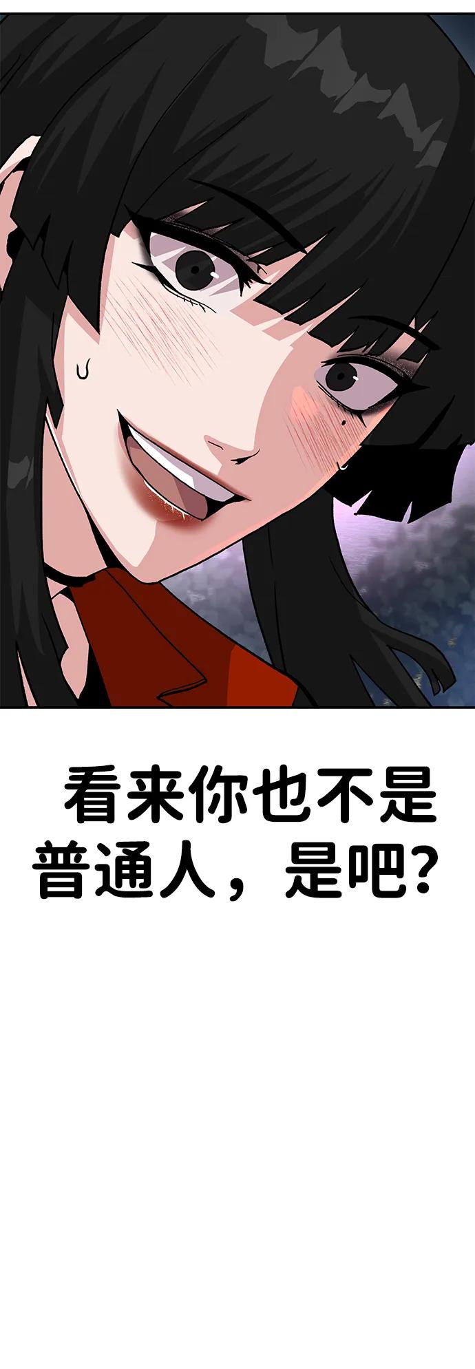 [第16话] 杀手VS特殊部队36