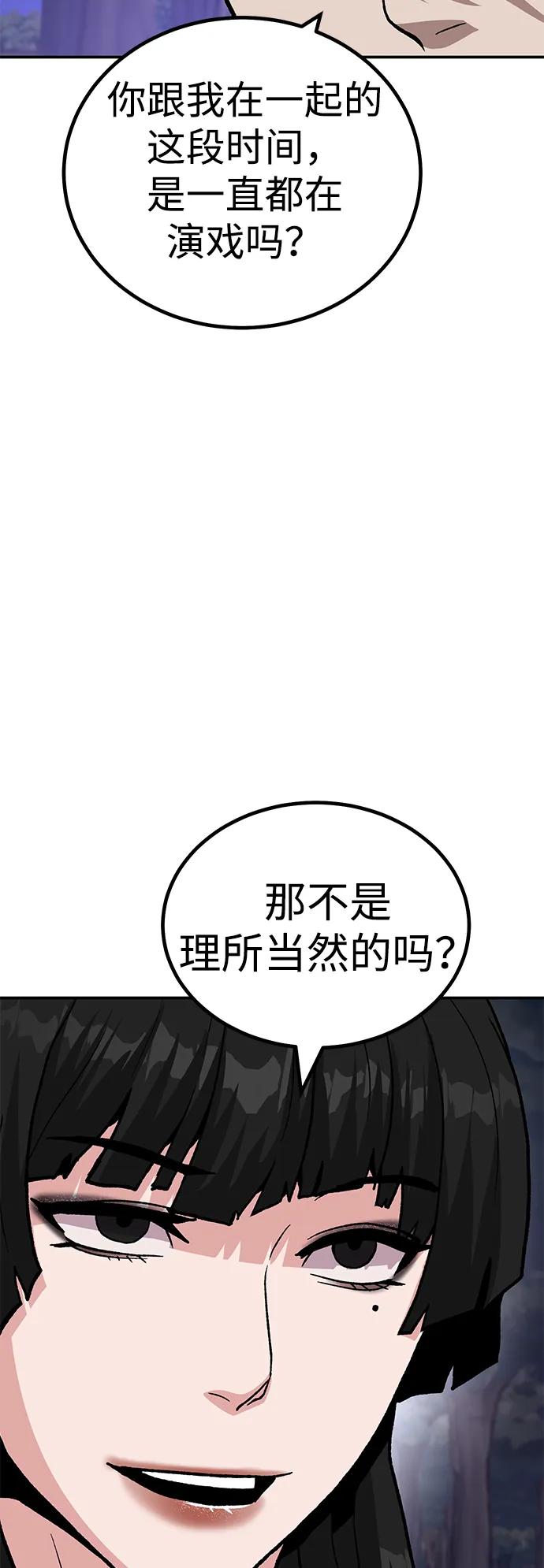 [第16话] 杀手VS特殊部队4