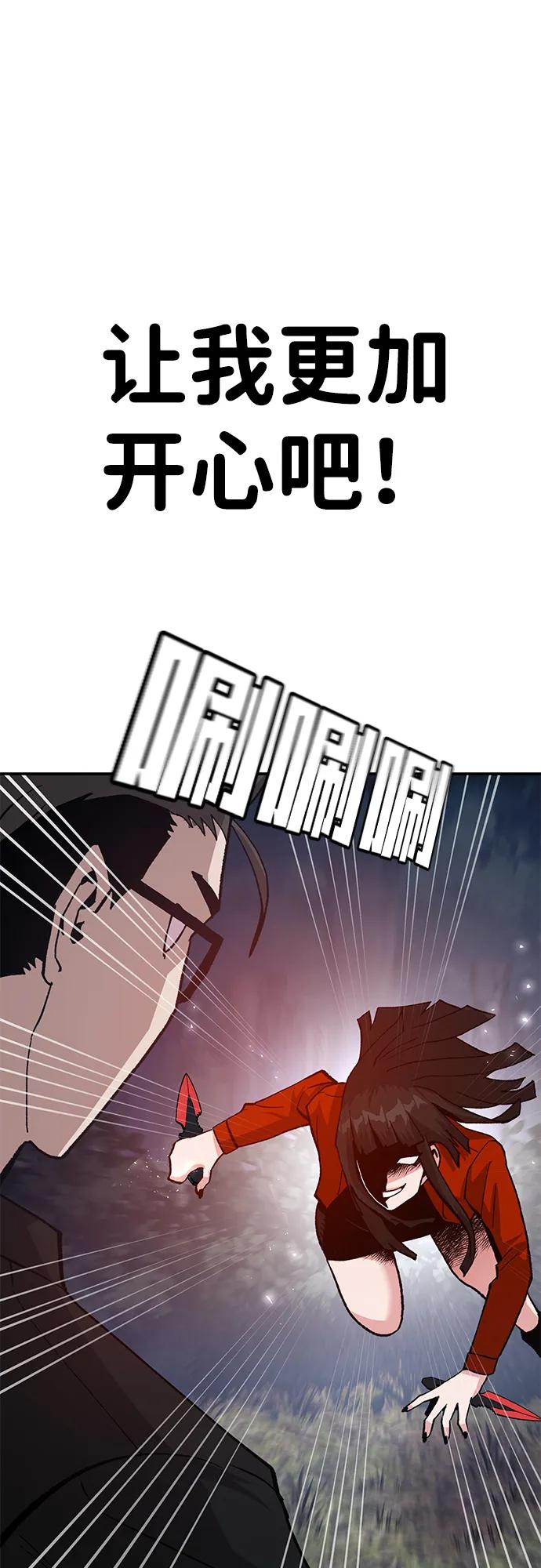[第16话] 杀手VS特殊部队40