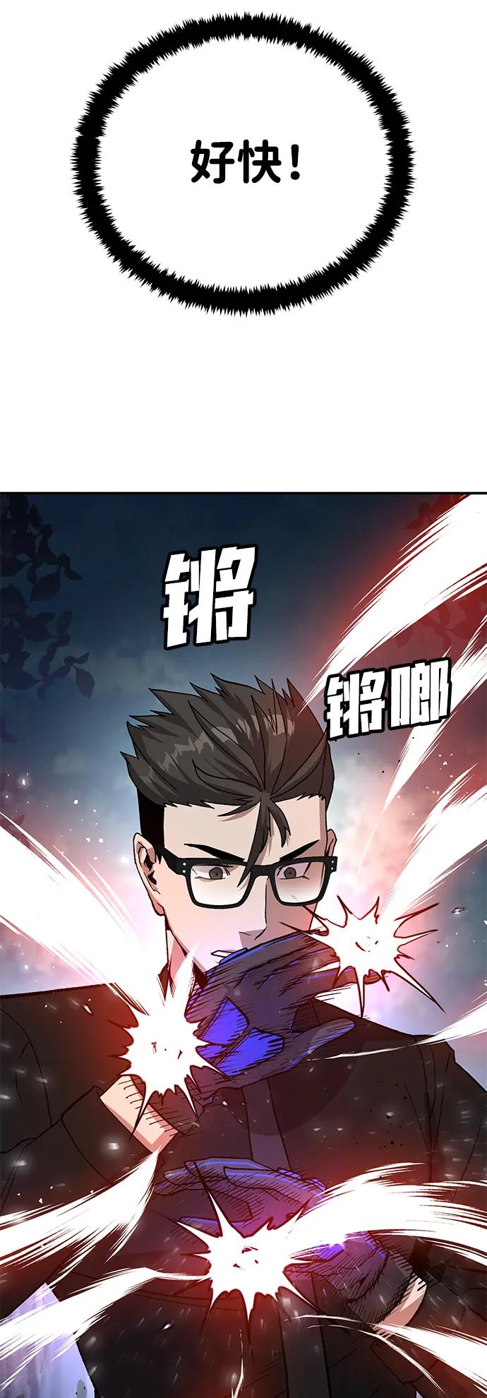 [第16话] 杀手VS特殊部队44