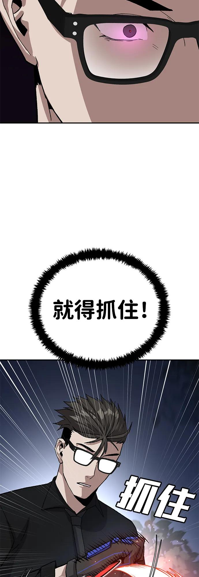 [第16话] 杀手VS特殊部队46