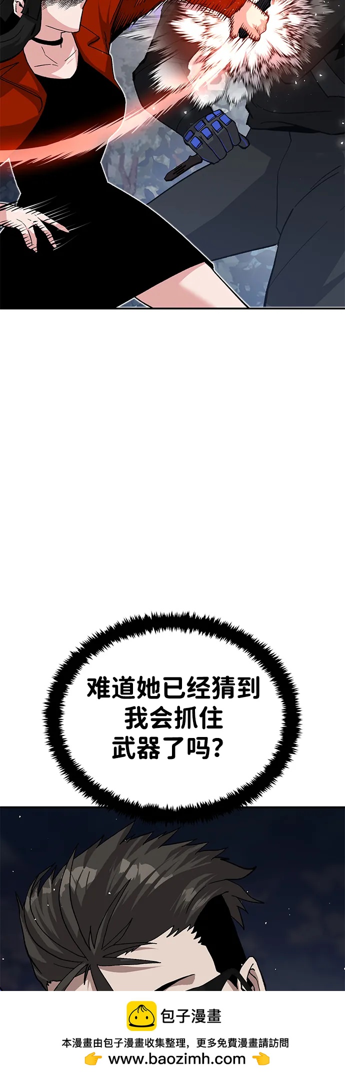 [第16话] 杀手VS特殊部队49