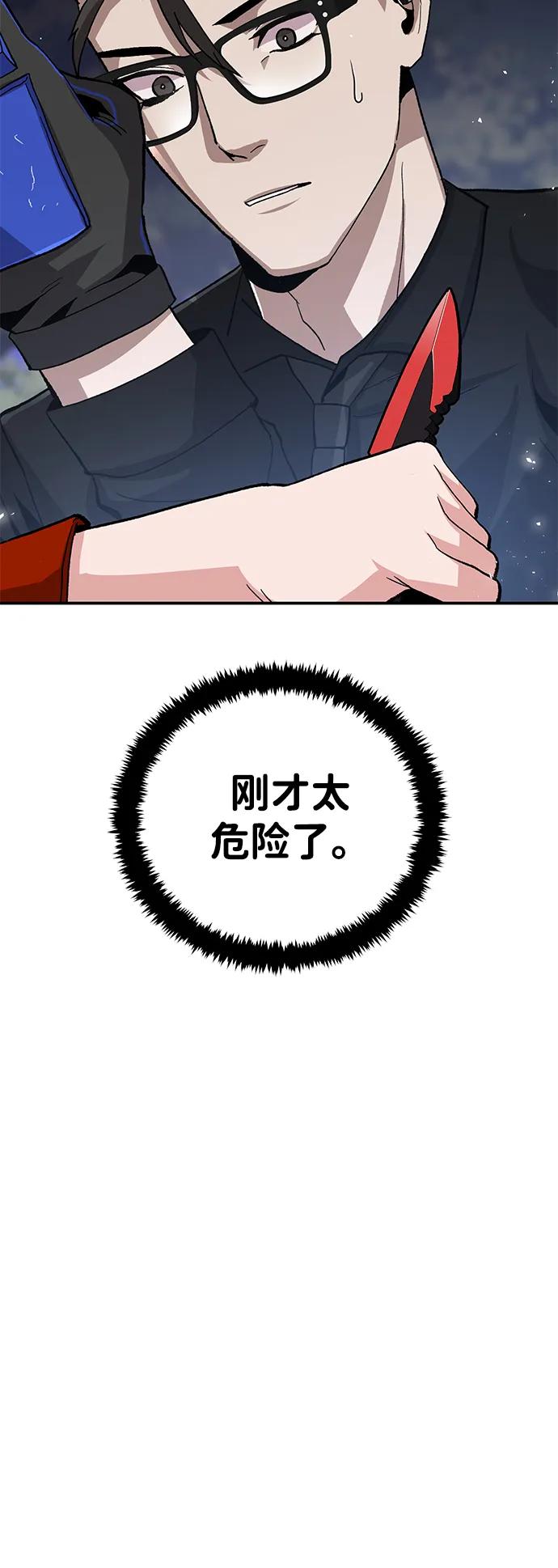 [第16话] 杀手VS特殊部队54