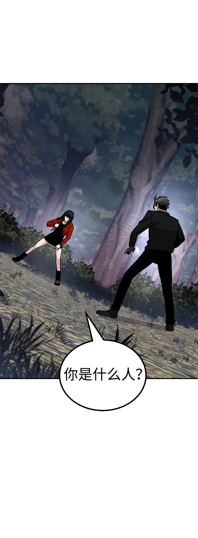 [第16话] 杀手VS特殊部队56