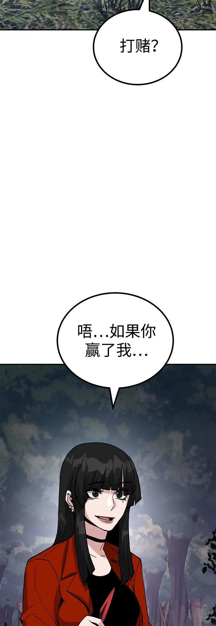 [第16话] 杀手VS特殊部队59