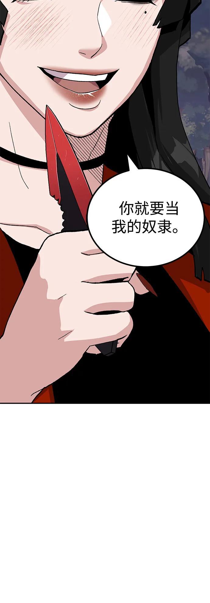 [第16话] 杀手VS特殊部队61