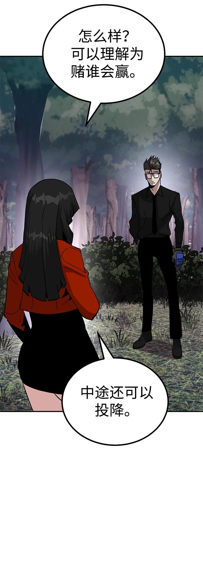 [第16话] 杀手VS特殊部队62