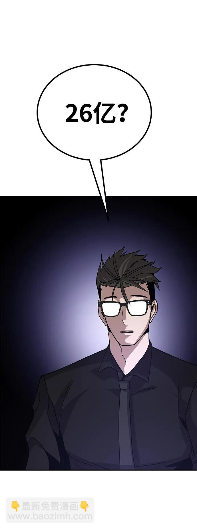 [第16话] 杀手VS特殊部队63