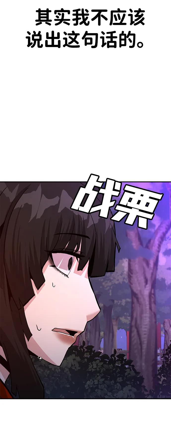 [第16话] 杀手VS特殊部队64