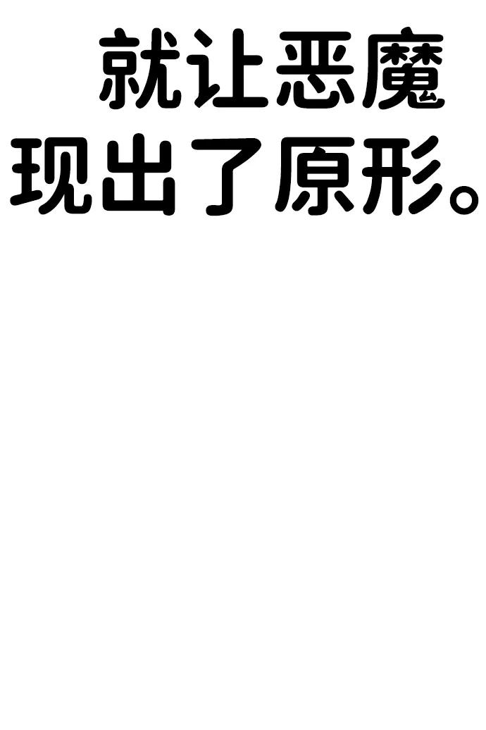 [第16话] 杀手VS特殊部队67