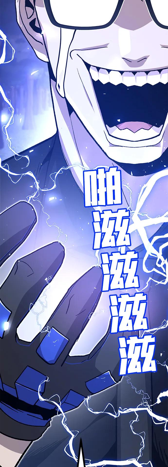 [第16话] 杀手VS特殊部队7