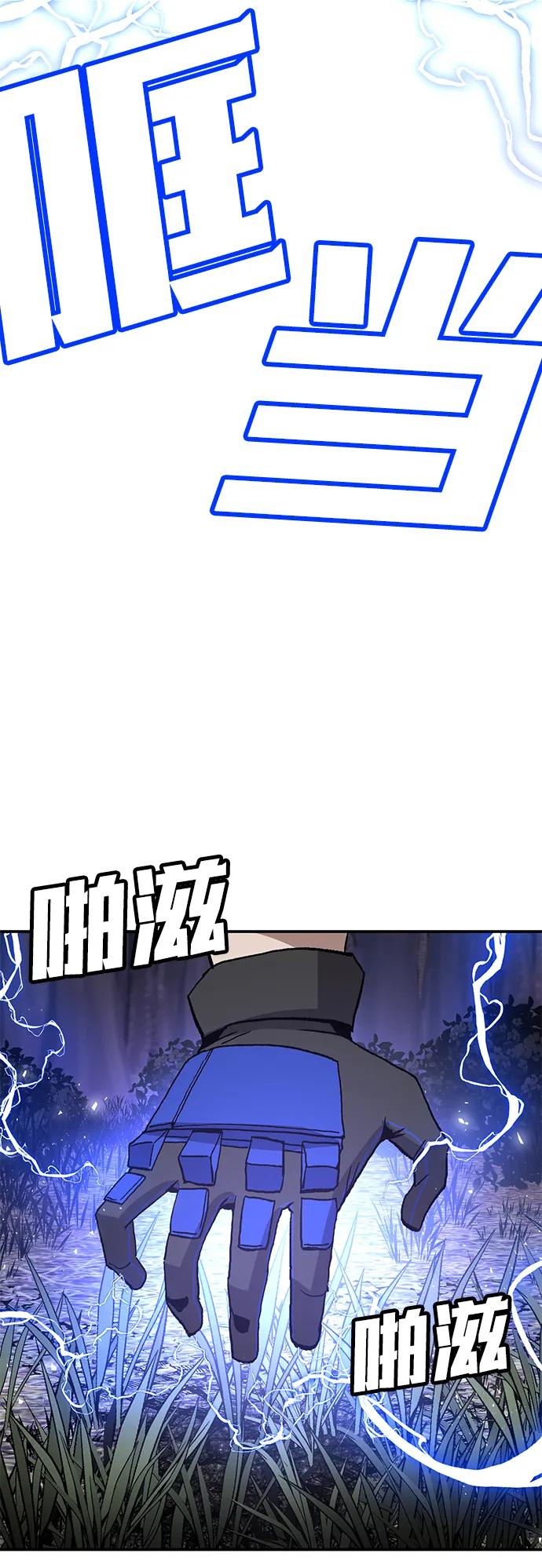 [第16话] 杀手VS特殊部队72