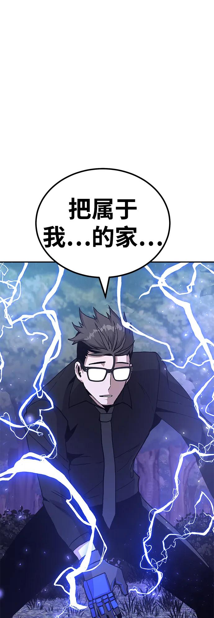 [第16话] 杀手VS特殊部队73