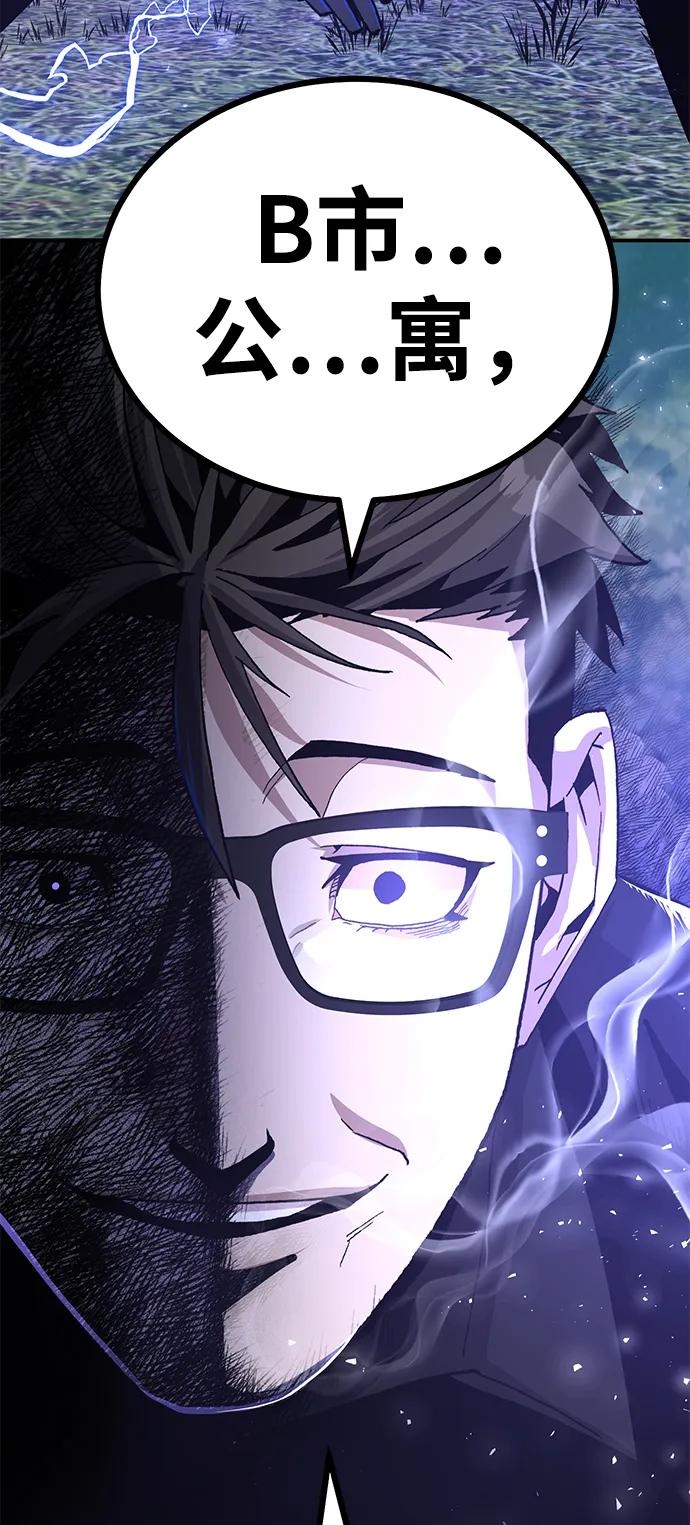 [第16话] 杀手VS特殊部队74