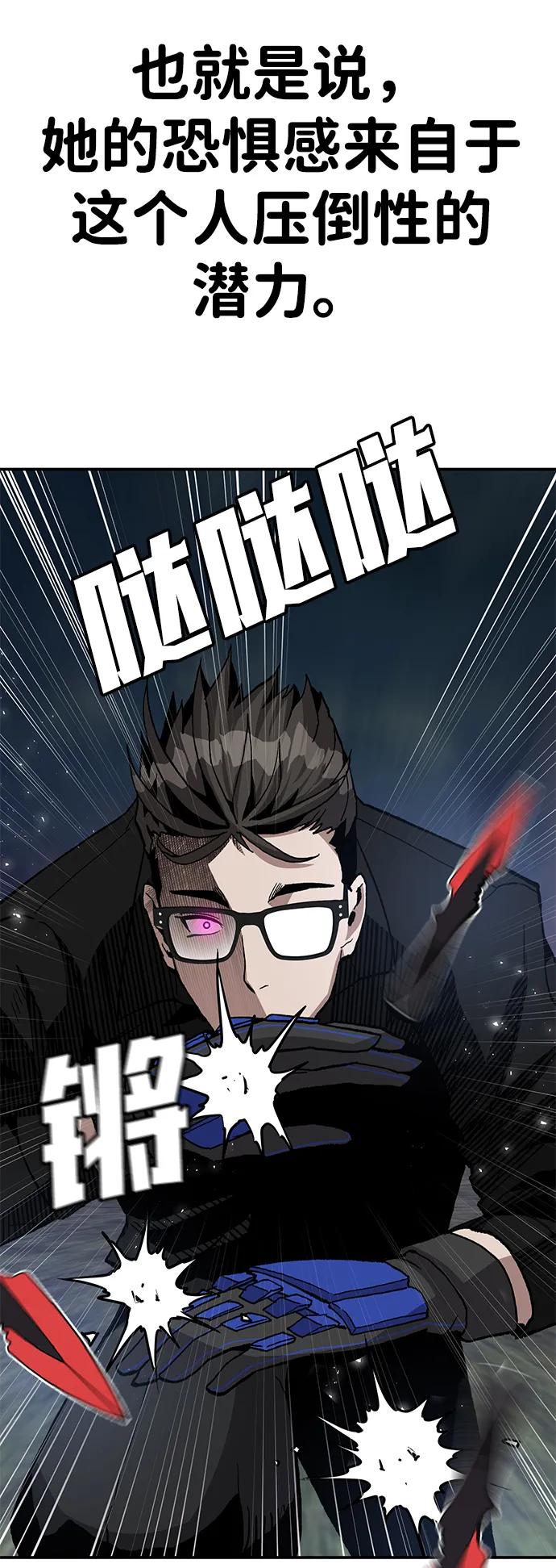 [第16话] 杀手VS特殊部队80