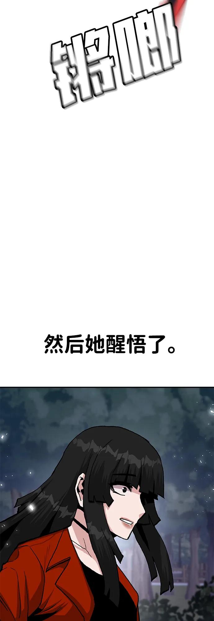 [第16话] 杀手VS特殊部队81