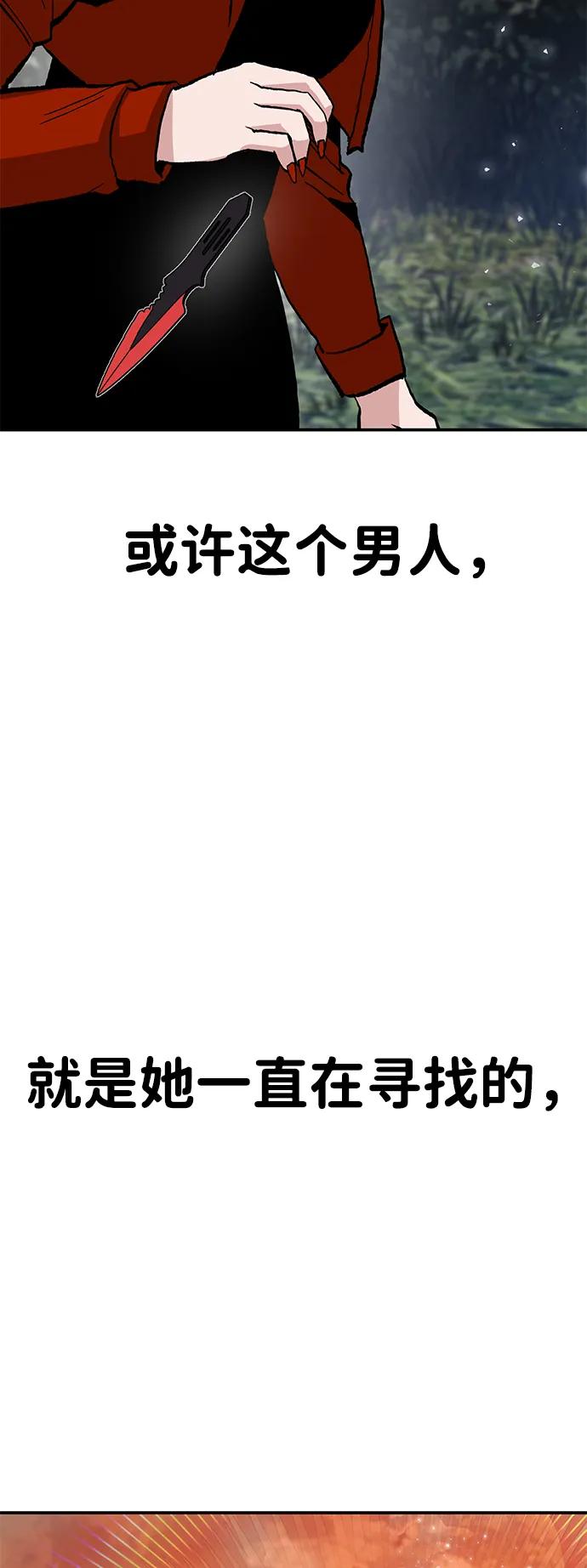 [第16话] 杀手VS特殊部队82