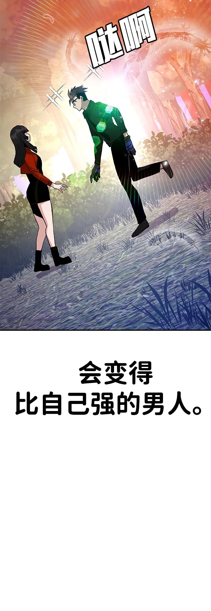 [第16话] 杀手VS特殊部队83