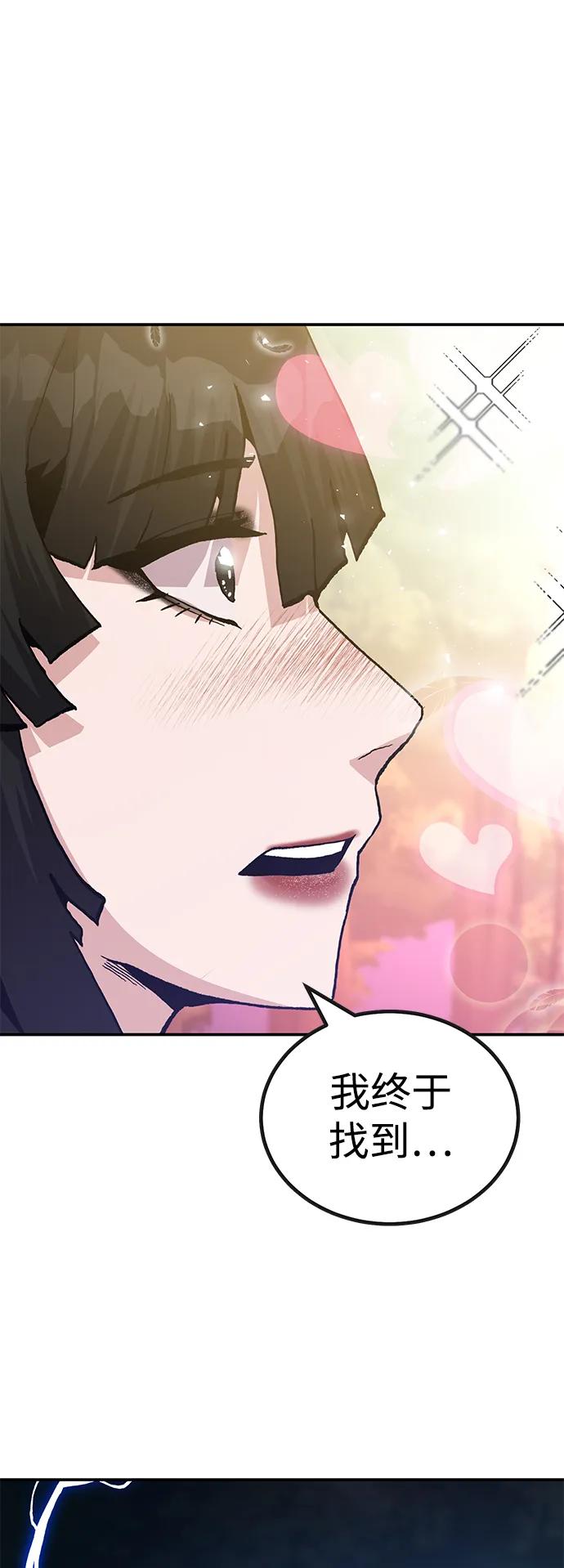 [第16话] 杀手VS特殊部队84
