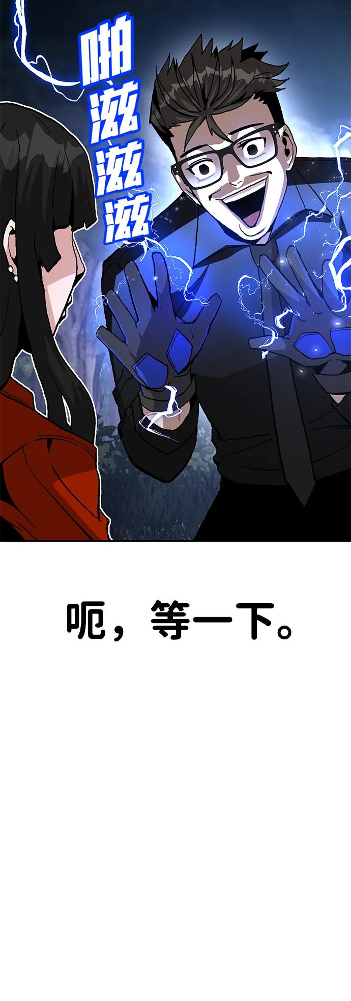 [第16话] 杀手VS特殊部队85