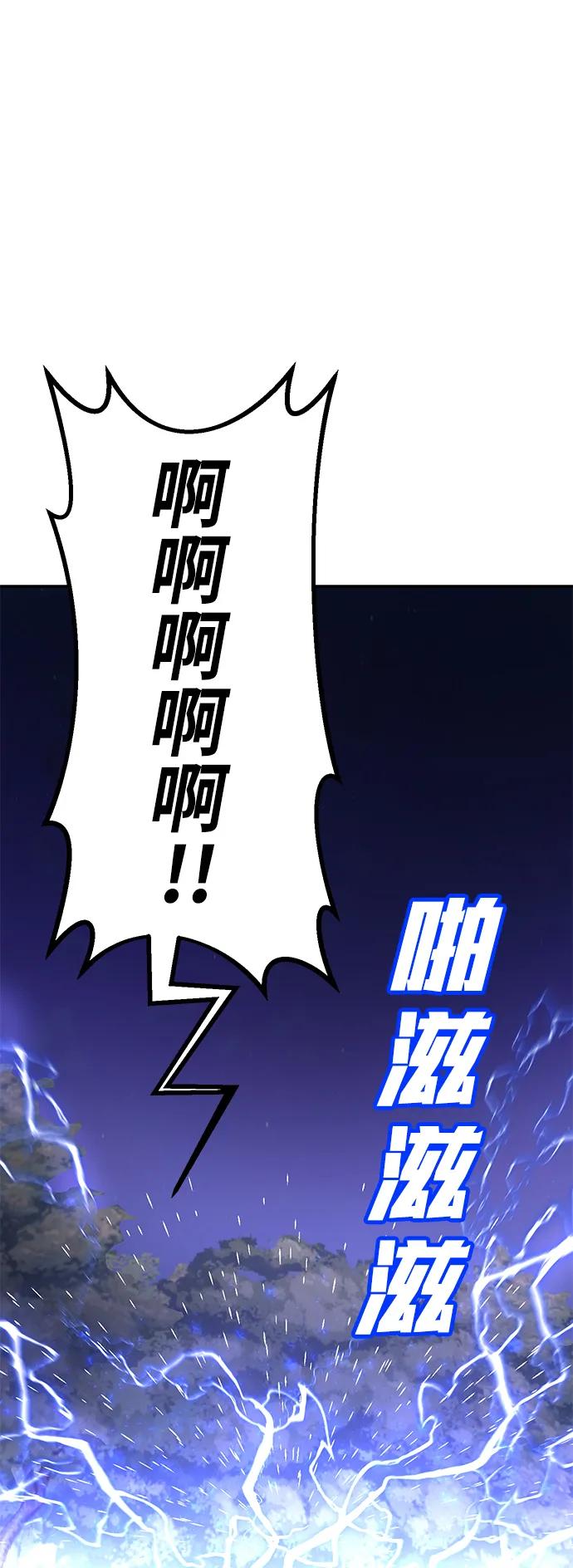 [第16话] 杀手VS特殊部队88