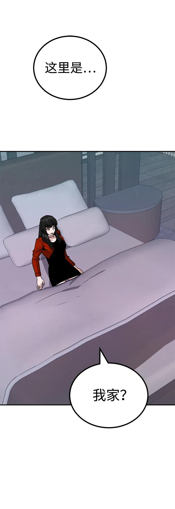 [第16话] 杀手VS特殊部队91