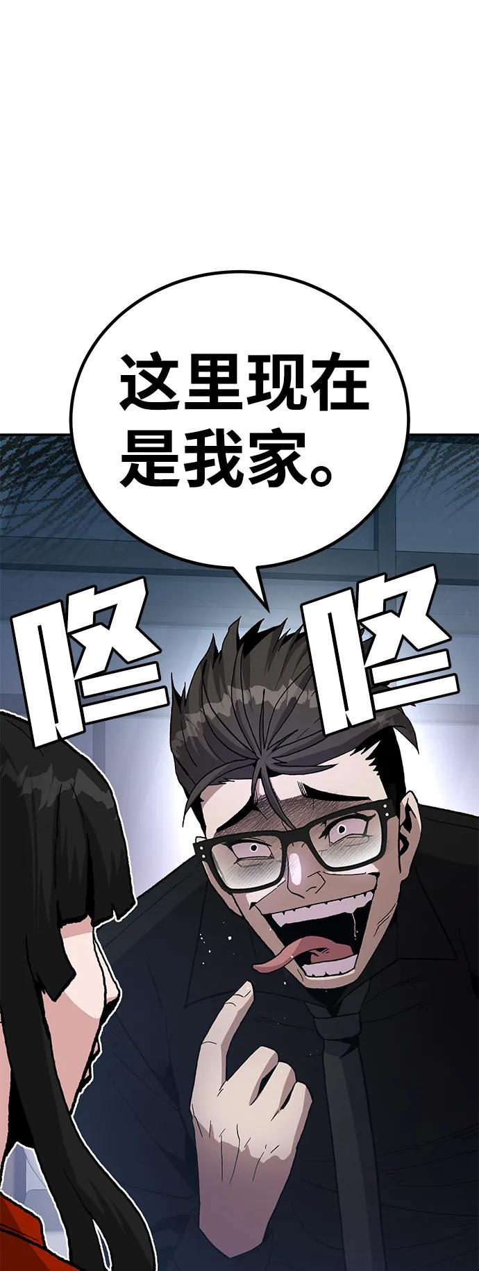 [第16话] 杀手VS特殊部队93