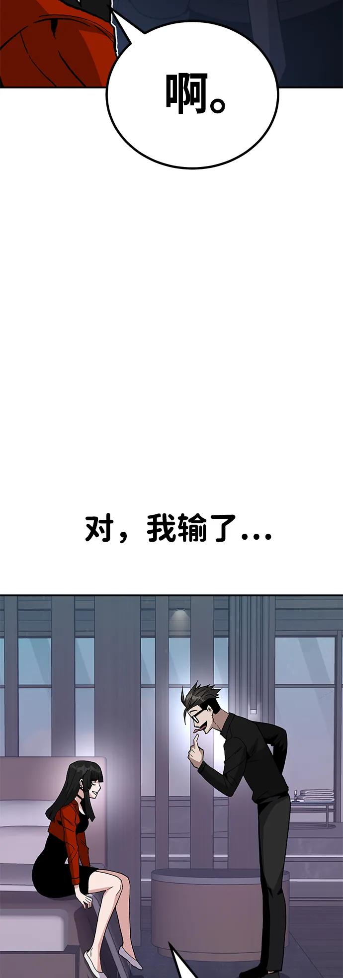 [第16话] 杀手VS特殊部队94
