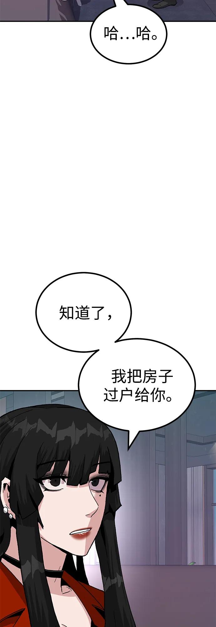 [第16话] 杀手VS特殊部队95