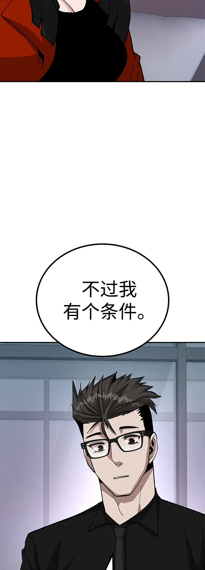 [第16话] 杀手VS特殊部队96