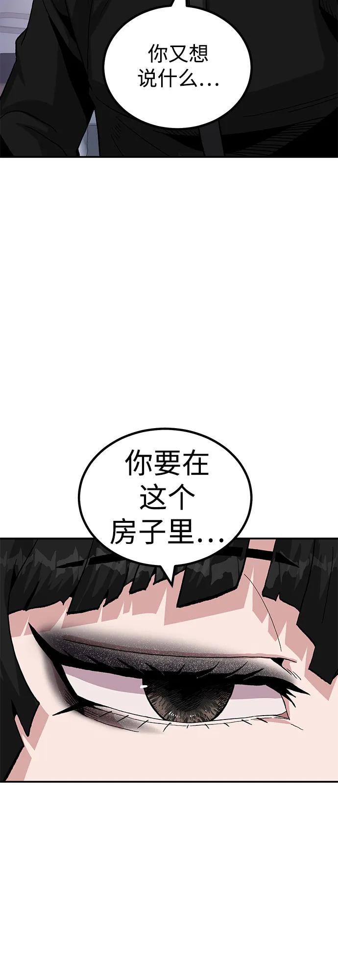 [第16话] 杀手VS特殊部队97
