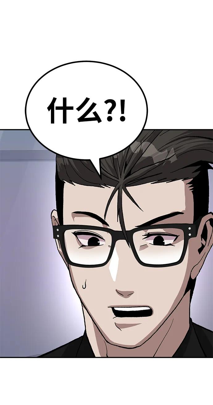 [第16话] 杀手VS特殊部队99